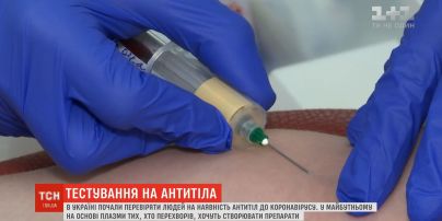 В Україні почали перевіряти людей на наявність антитіл до коронавірусу