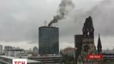 В Берлине загорелся офисно-торговый центр