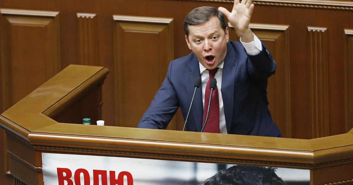СБУ проверит Ляшко на причастность к коррупции