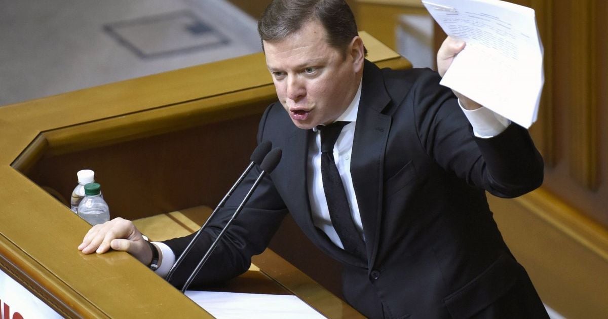 Ляшко и "Батькивщина" хотят провести внеочередное заседание ВР