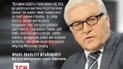 Как мир отреагировал на освобождение Савченко