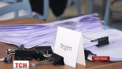 Голландцы проголосовали против Соглашения об ассоциации