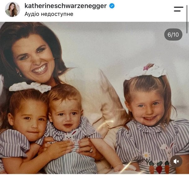 Кетрін Шварценеггер із братом, сестрою та мамою, фото: instagram.com/katherineschwarzenegger