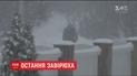Українцям до теплої весни залишилось пережити останній циклон