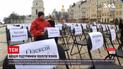 Новости Украины: в Киеве продолжается акция поддержки задержанных Россией наших граждан