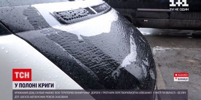 Погода в Украине: ледяной дождь сковал почти всю территорию Винницкой области