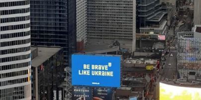 Be brave like Ukraine: світ заполонили білборди з рекламою сміливості українців