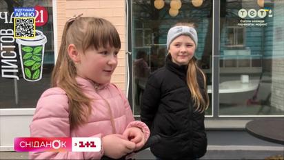Ким мріють стати, коли виростуть, діти війни