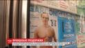 В СМИ просочились первые данные о подсчетах голосов с избирательных участков Франции