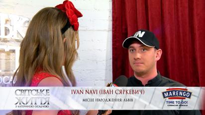 К каким эротическим экспериментам прибегал Ivan Navi