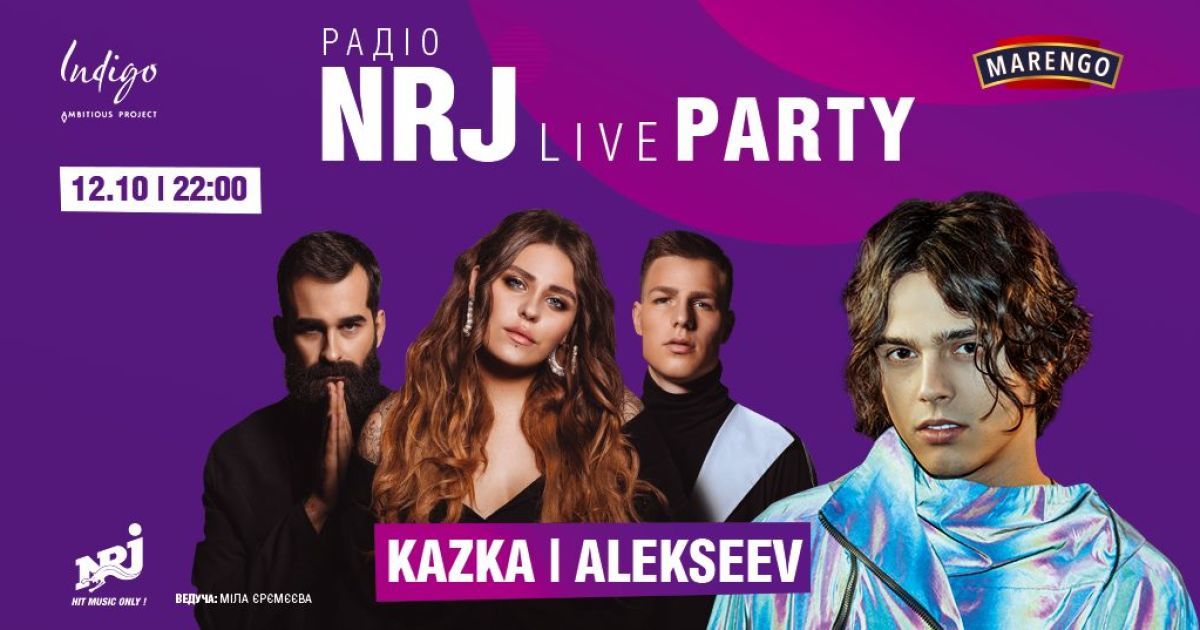 Kazka и Alexeev выступят на NRJ Live Party