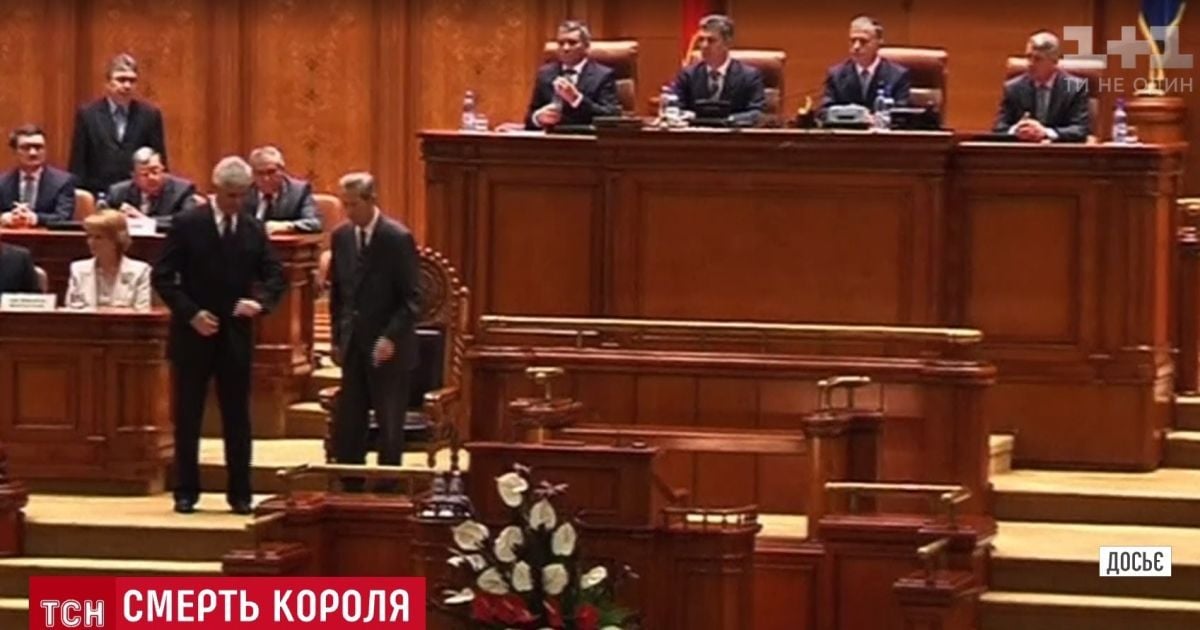 В 96-летнем возрасте умер король страны-соседки Украины