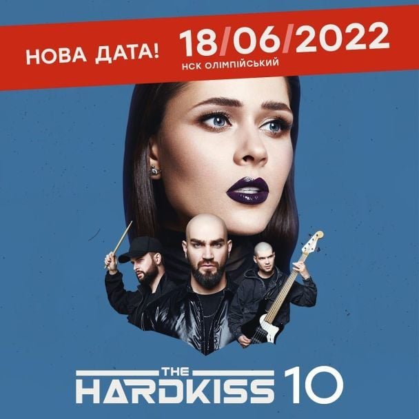 / © instagram.com/the_hardkiss