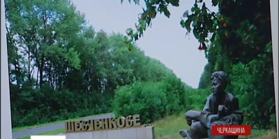 На батьківщині Шевченка назвали дві версії зникнення бронзового пам'ятника Тарасу