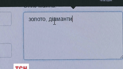 Нардепы ставят под сомнение надежность системы электронных деклараций для чиновников