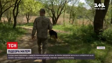 Новости Украины: в Черновцах правоохранители открыли уголовное производство касаемо роженицы, которую подозревают в убийстве младенца