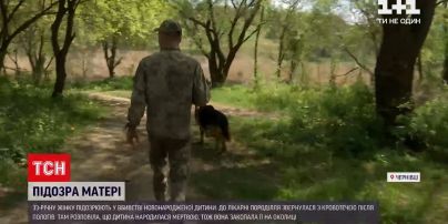 Новости Украины: в Черновцах правоохранители открыли уголовное производство касаемо роженицы, которую подозревают в убийстве младенца