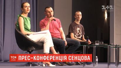 Сенцов і Кольченко на пресконференції розповіли про життя у полоні