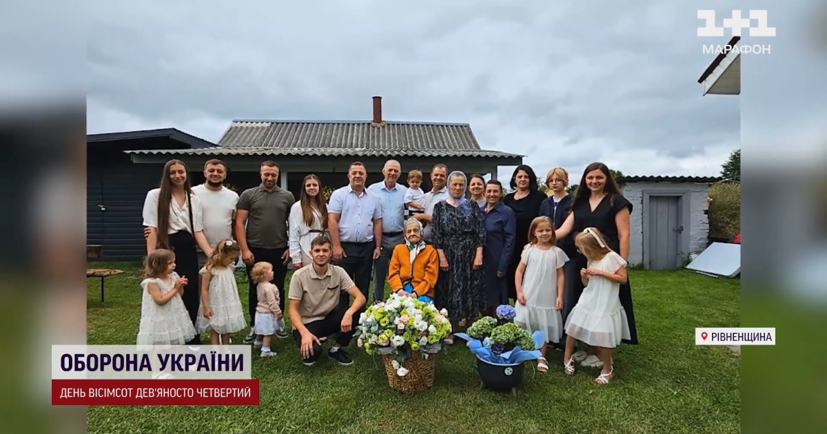 Надія Кондратовець з нащадками