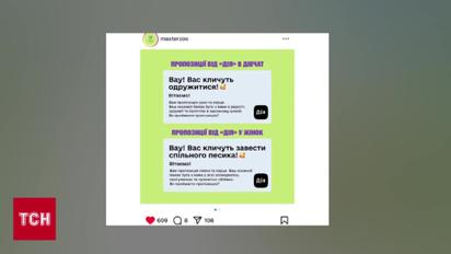 Шлюб у Дії: за три дні понад 400 тисяч пропозицій