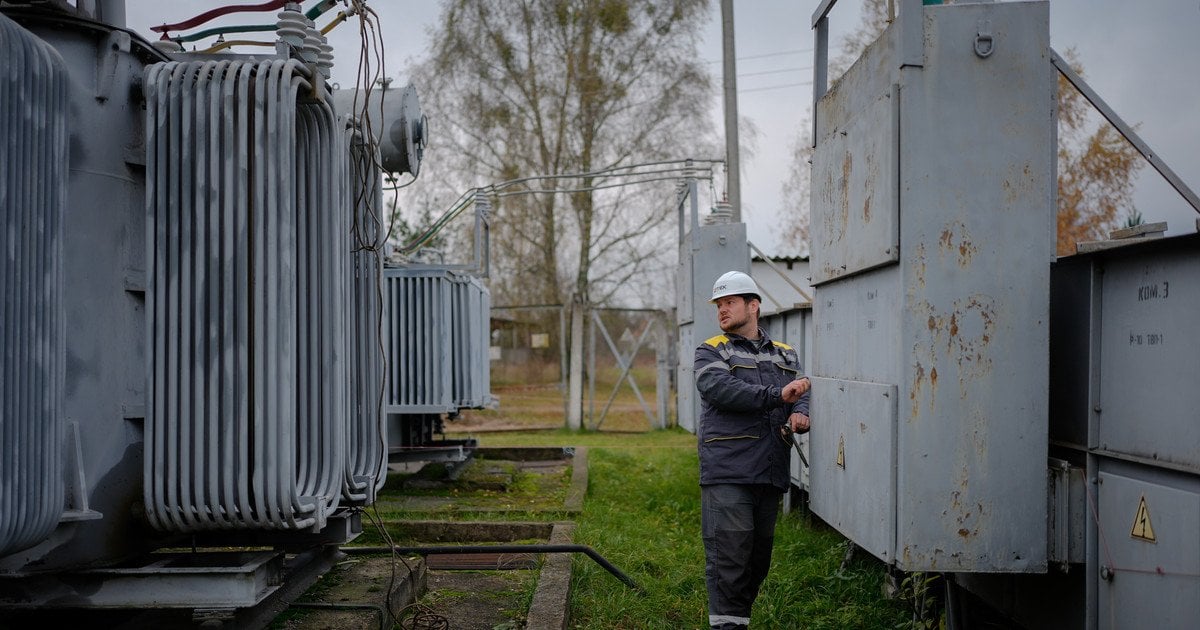 Енергетика