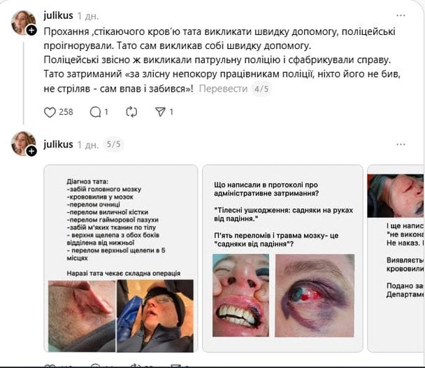 Скріншот з допису користувачки у Мережі. / © Скріншот