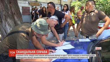 Одеських копів підозрюють у знущанні та побитті ветерана АТО