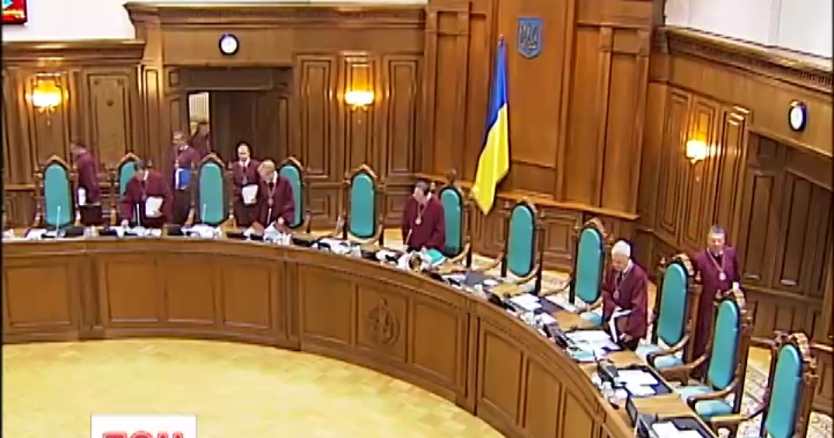 У Конституційному суді відклали рішення щодо люстраційного закону