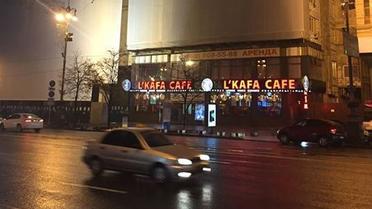 Кафе у будинку профспілок у Києві / © 44.ua