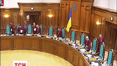 Конституційний суд сьогодні подовжив розгляд закону про люстрацію