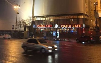 У Києві горить скандальне кафе