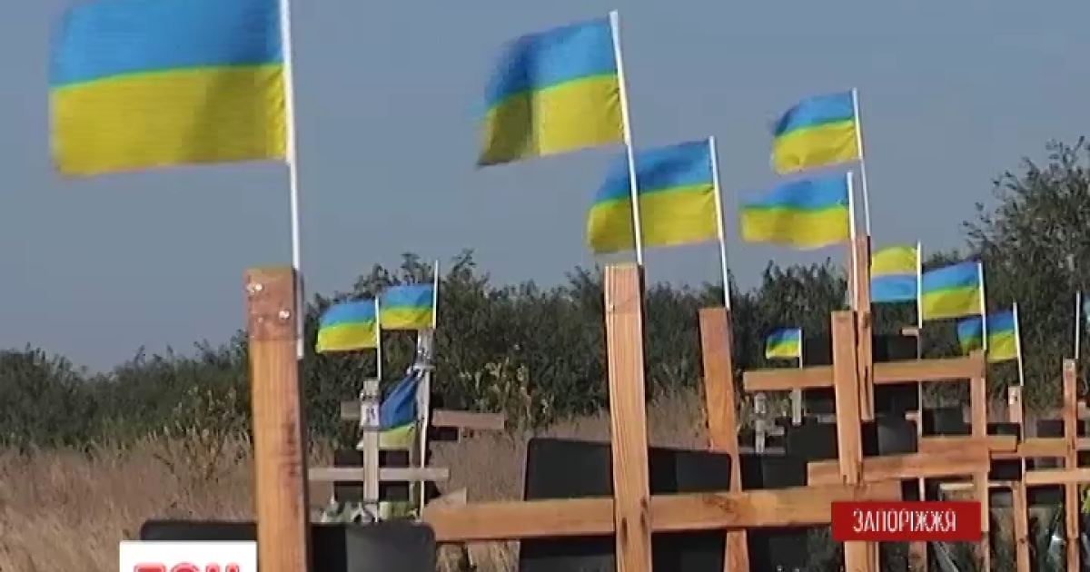 В Запорожье похоронили героев АТО