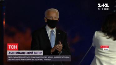 Джо Байден заявив, що хоче повернути США до Всесвітньої організації охорони здоров'я