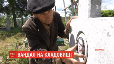 На Вінниччині 14-річний підліток поглумився з 60 надгробків