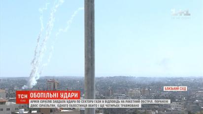 Масований ракетний обстріл півдня Ізраїлю: із сектора Гази випустили понад 100 ракет
