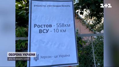 Украинское подполье: как настоящие партизаны сопротивляются на оккупированных территориях