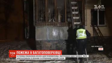 Столичні рятувальники змогли винести з охопленого вогнем будинку чоловіка з інвалідністю