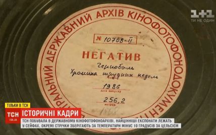 Український кіноархів показав відео армії УНР і найціннішу плівку для ЮНЕСКО