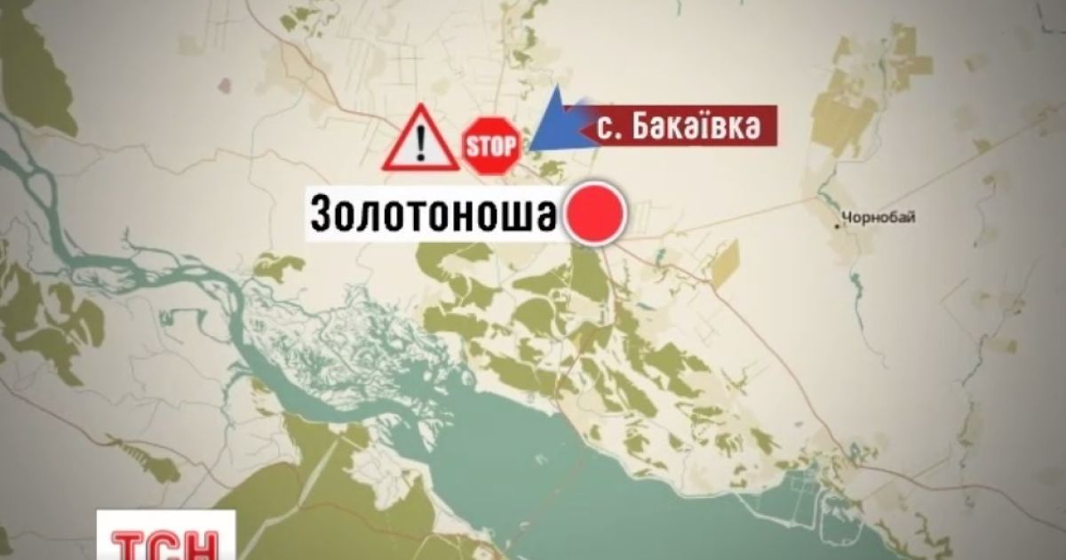 Из-за аварии грузовика и утечки газа возле Золотоноши перекрывали трассу национального значения