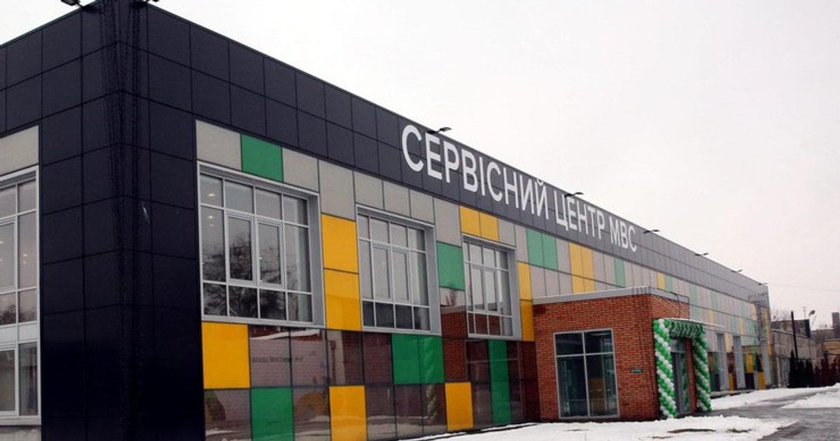 Несмотря на санкционные риски МВД готовит переезд крупнейшего сервисного центра Киева № 8041 в Blockbuster Mall