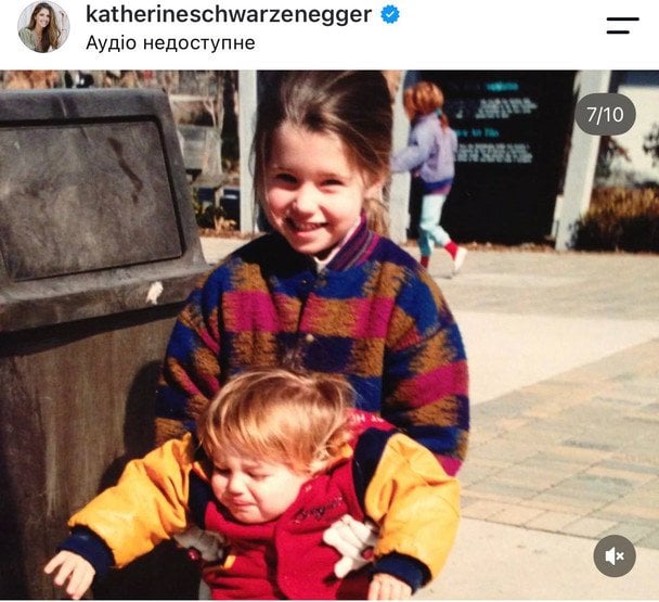 Кетрін Шварценеггер із братом Патріком, фото: instagram.com/katherineschwarzenegger