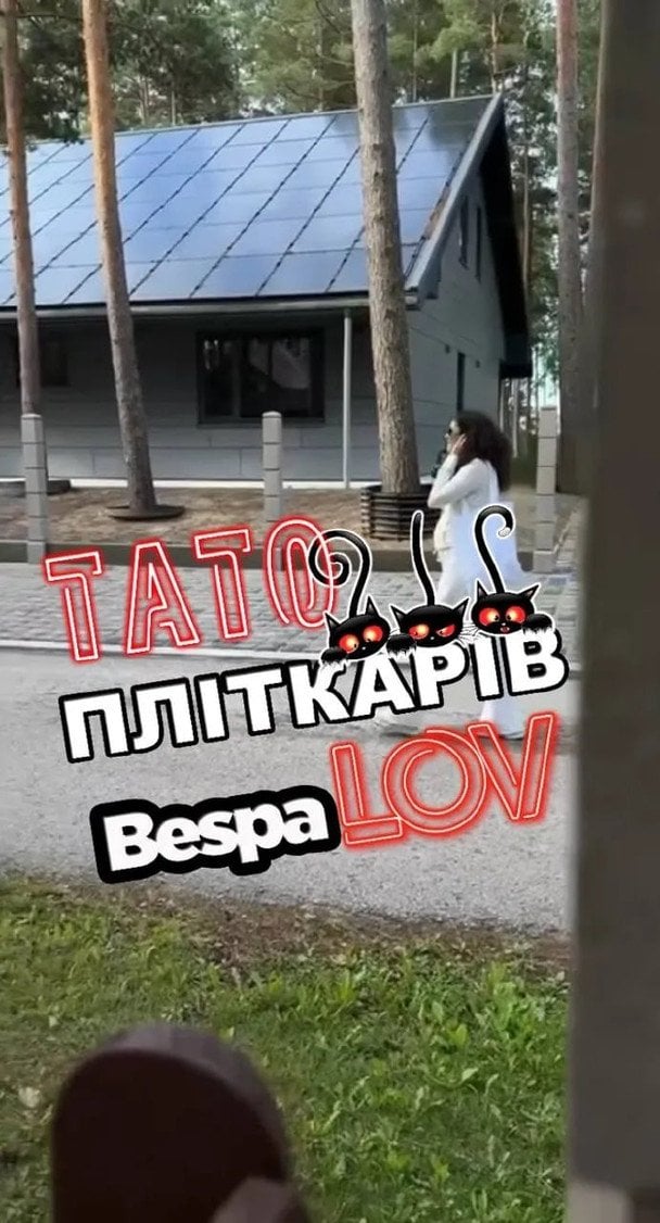 Саме таке фото надіслали Богдану Беспалову, де нібито зображена Настя Каменських / © BespaLOVmedia