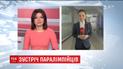 В Украину прибудут спортсмены, совершившие сенсационный прорыв на зимней Паралимпиаде