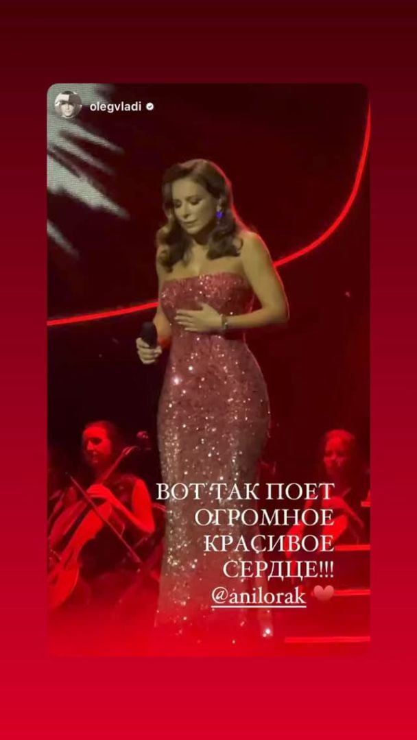 Ани Лорак дала концерт в Москве / © instagram.com/anilorak