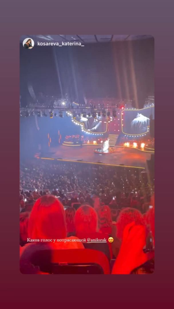 Ани Лорак дала концерт в Москве / © instagram.com/anilorak