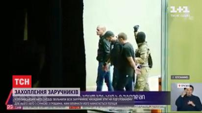Захват заложников в Грузии: вооруженного мужчину разыскивает полиция
