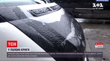 Погода в Україні: льодяний дощ скував майже всю територію Вінницької області