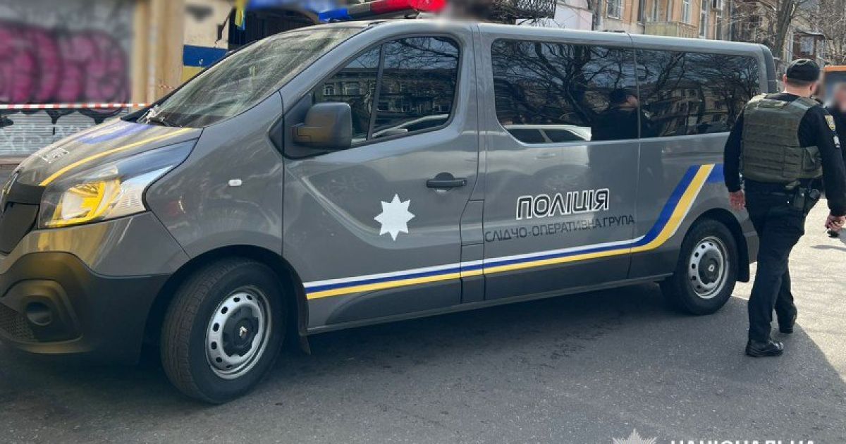Розслідування вбивства Дем'яна Ганула