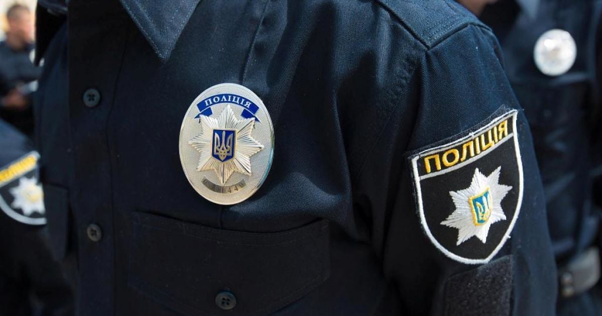 Поліція