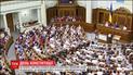 Конституції України виповнилось 22 роки